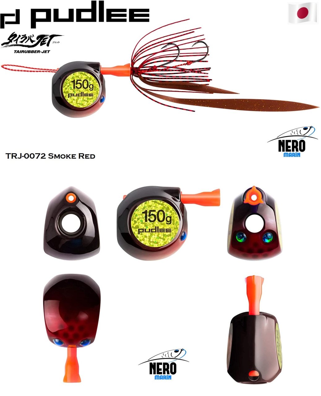 Pudlee Tai Rubber JET 150g TRJ-0072 Smoke Red