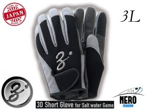 Zenaq Eldiven 3-D Short Glove Black/3L