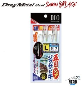 Duo Drag Metal Shore Jig Sabiki Set Replacement Kit L