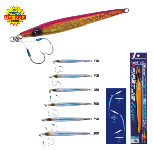 MC First Jig Long FJLG-200#008 Silver
