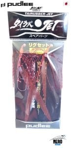 Pudlee New Rig Set TRJ-0120 Octopus