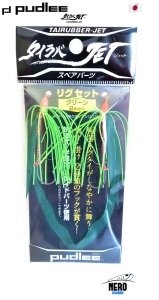 Pudlee New Rig Set TRJ-0119 Green