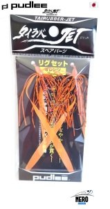 Pudlee New Rig Set TRJ-0117 Orange