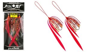 Pudlee New Rig Set TRJ-0116 Red