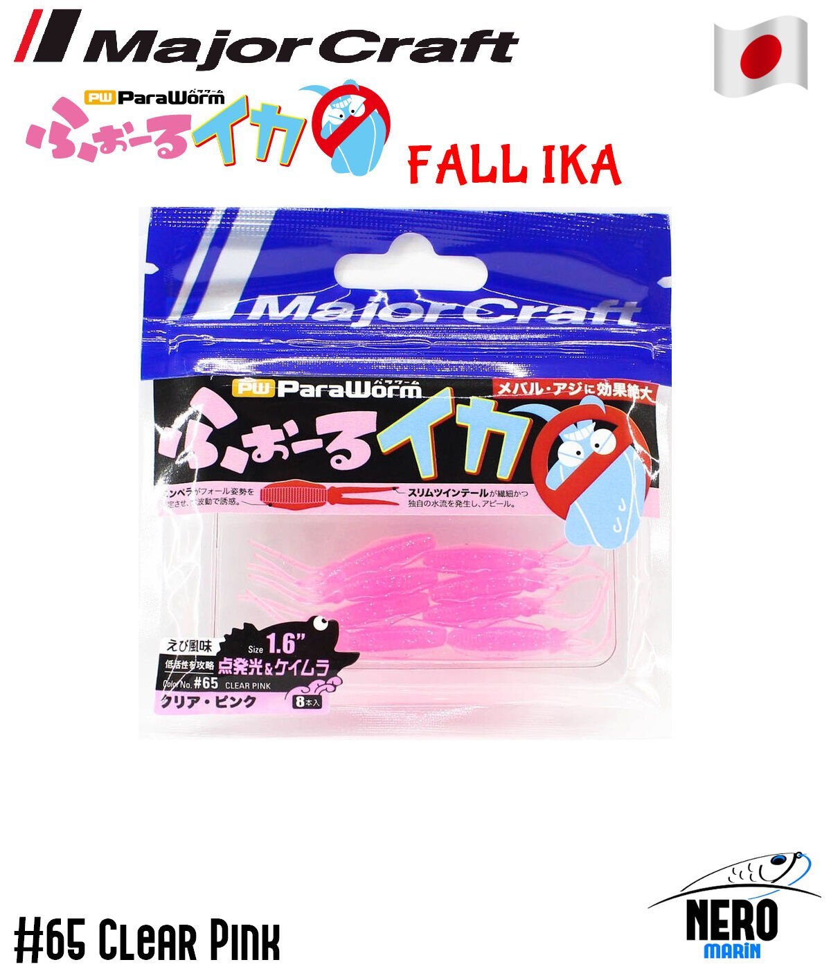MC Paraworm Fall Squid PW-IKA 1.6 #065 Clear Pink