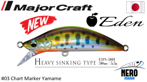 MC Finetail Eden 50H 5.5gr. # 03 Chart Marker Yamame