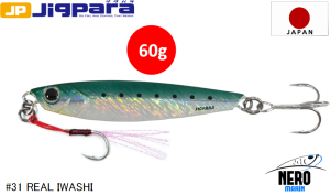 MC Jigpara Short JPS-60gr #31 Real Iwashi