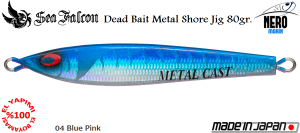 Dead Bait Metal Shore Jig 80 Gr.	04	Blue Pink