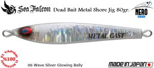 Dead Bait Metal Shore Jig 80 Gr.	06	Silver Glowing Belly