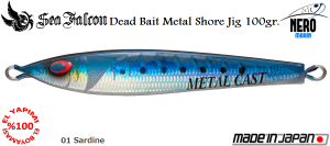 Dead Bait Metal Shore Jig 100 Gr.	01	Sardine