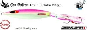 Sea Falcon Drain Inchiku 200gr. 06