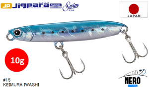 MC Jigpara Micro Swim JPMSW-10 #15  Keimura(UV) Iwashi