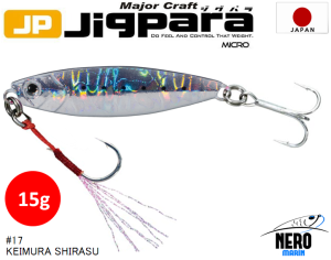 MC Jigpara Micro JPM-15gr #17 Keimura(UV) Shirasu