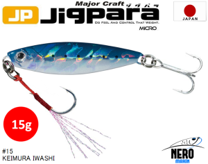 MC Jigpara Micro JPM-15gr #15 Keimura(UV) Iwashi