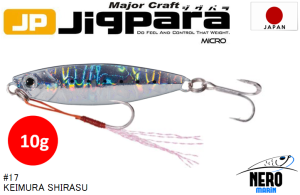 MC Jigpara Micro JPM-10gr #17 Keimura(UV) Shirasu