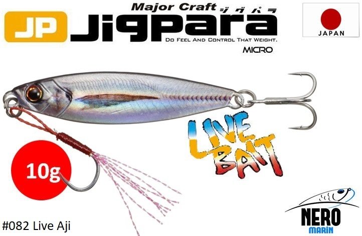 MC Jigpara Micro JPM-10gr #82 Live Ajiro JPM-10g #83 Live Gold Aji