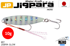 MC Jigpara Micro JPM-10gr #07 Zebra Glow