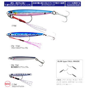 MC Jigrapa Micro Slim JPMSL-3gr #17 Keimura(UV) Shirasu