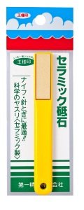Daiichiseiko Hook Sharpener