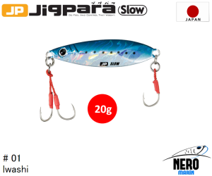 MC Jigpara Slow JPSLOW-20gr #01 Iwashi