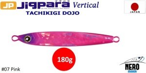 MC Jigpara Vertical Tachikigi Dojo Standart TJD-ST 180g #007