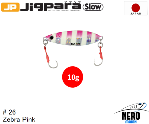 MC Jigpara Slow JPSLOW-10gr #26 Zebra Pink