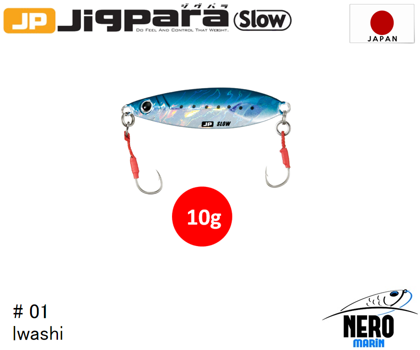 MC Jigpara Slow JPSLOW-10gr #01 Iwashi