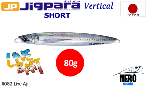 MC Jigpara Vertical Short JPV-80gr #82 Live Aji