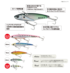 MC Jigpara Blade JPB  75mm-23gr #29 Pink Sardine