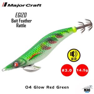 MC Kalamar Zokası EBFO-3.0#004 Glow Red Green