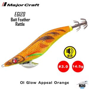 MC Kalamar Zokası EBFO-3.0#001 Glow Appeal Orange