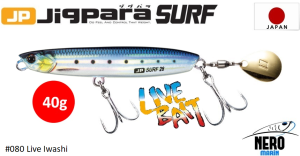 MC Jigpara Surf JPSURF-40gr.#80 Live Iwashi