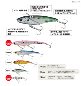 MC Jigpara Blade JPB 35mm-3gr #18 Glow Pink