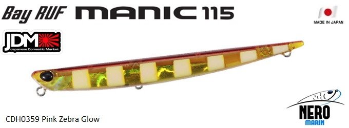 Bay Ruf Manic 115  CDH0359