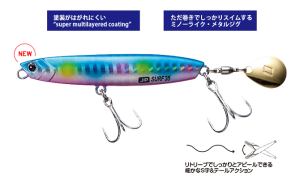 MC Jigpara Surf JPSURF-35gr #52 Pink Candy