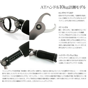 SOM Ocean Grip Siyah 2510HD BD
