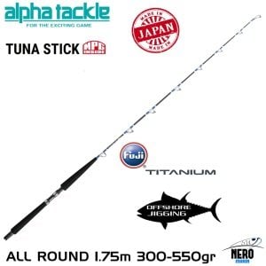 Alpha Tackle MPG Tuna Stick 175