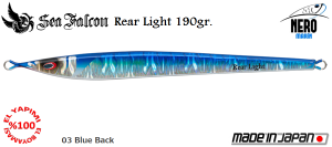 Rear Light 190 Gr.	03	Blue Back