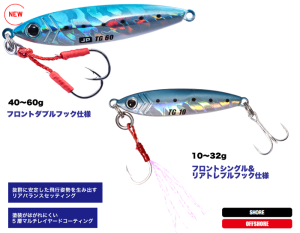 MC Jigpara Tungsten JPTG-14gr #7 Zebra Glow