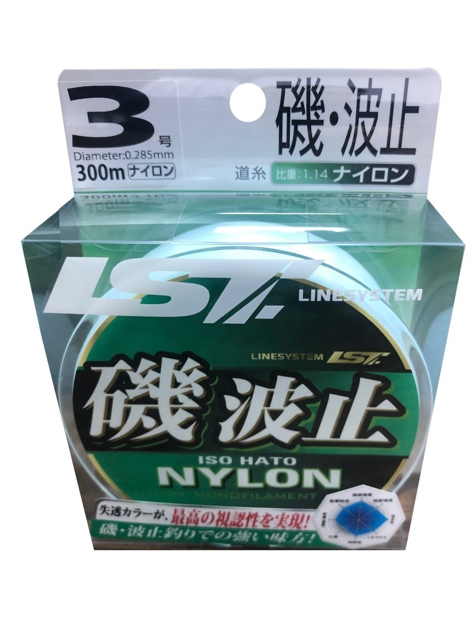 Linesystem Super Soft Nylon #3
