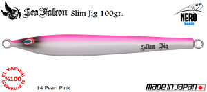 Slim Jig 100 Gr.	14	Pearl Pink