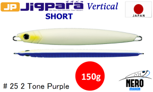 MC Jigpara Vertical Short JPV-150gr #25 2 Tone Purple