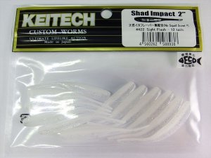 Keitech Shad Impact 2'' #422 Sight Flash