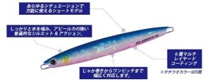 MC Jigpara Vertical Short JPV-150gr #82 Live Aji