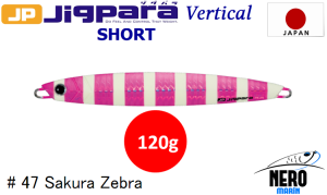 MC Jigpara Vertical Short JPV-120gr #47 Sakura Zebra