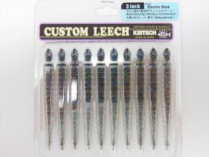 Keitech Leech 3'' #440C Electric Shad