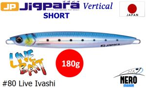 MC Jigpara Vertical Short JPV-180gr #80 Live Iwashi