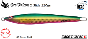 Z Slide 220 Gr.	03	Green Gold