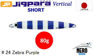 MC Jigpara Vertical Short JPV-80gr #24 Zebra Purple