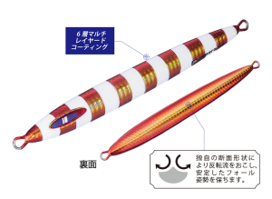 MC Jigpara Vertical Long Slow JPVLS-120gr #76 Gold